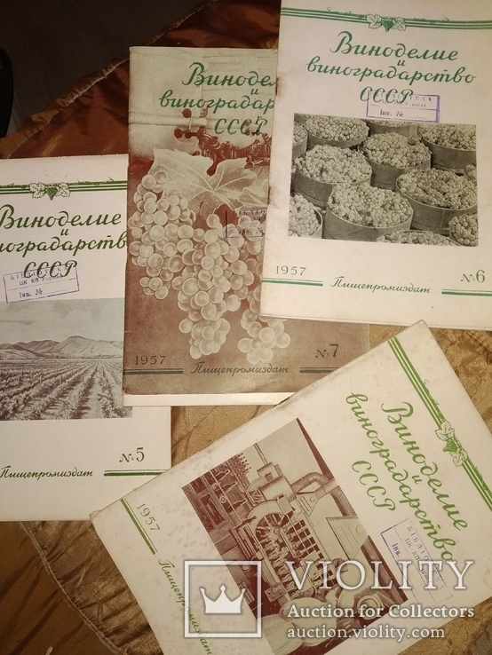 1957 Виноделие и Виноградарство СССР 7 шт вино коньяк шампанское виноград, фото №2