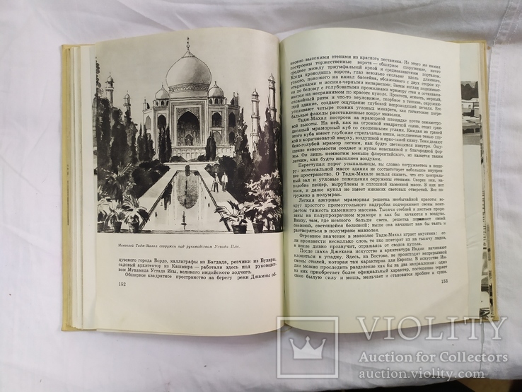 1960 Б. Бродский. Каменные страницы истории. Архитектура, фото №9