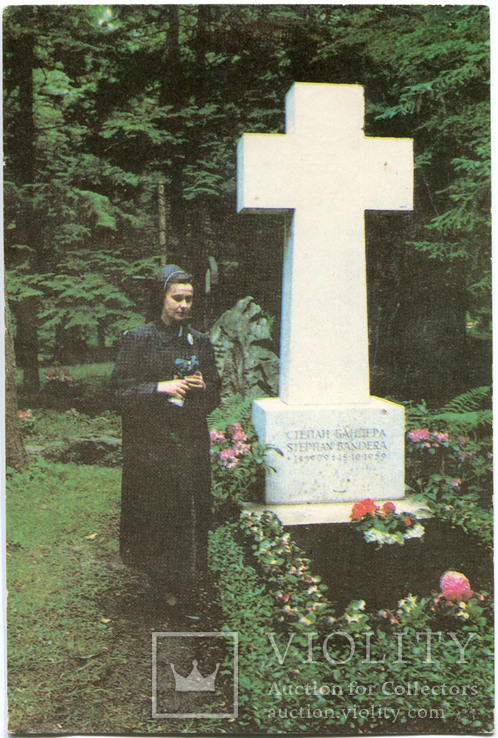 Автограф Л. Скорик на поштовій листівкі з фото сестри С. Бандери та його могили, фото №3