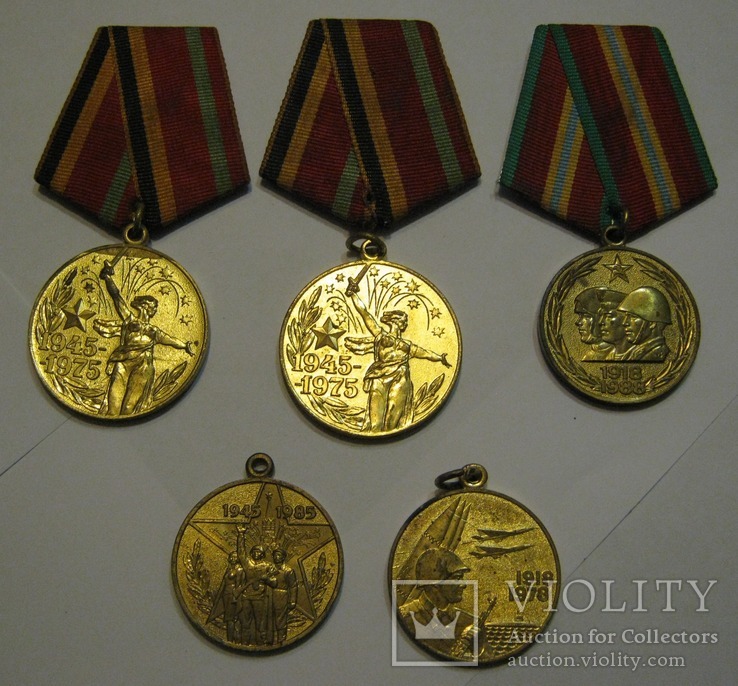 Юбилейные медали СССР, фото №3