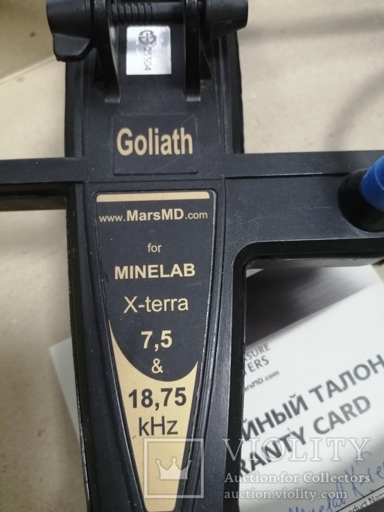 Двухчастотная катушка Mars Goliath для Minelab X-Terra, фото №4