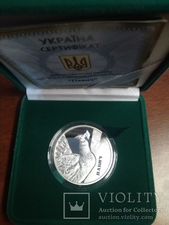 5 гривен Павлин 2016 года серебро, фото №3