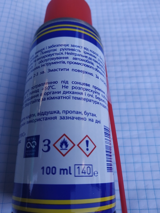 Проникающая смазка Проникаюче мастило NM-40 100ml, photo number 3