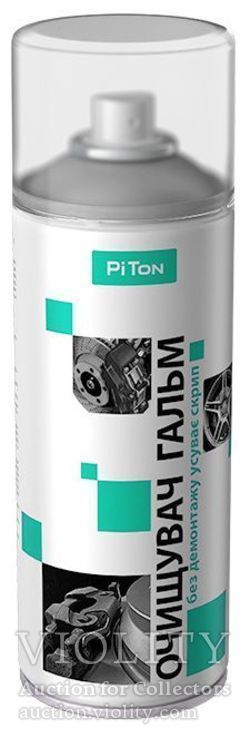 ОЧИЩУВАЧ ГАЛЬМІВНИХ КОЛОДОК ПІТОН 400 МЛ без демонтажу усуває скрип