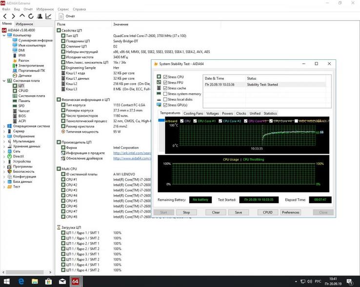 I7 2600(4ядра 8 потоков)  Socket 1155, numer zdjęcia 3