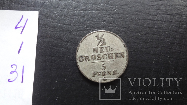 1/2  ньюгрошен 5 пфеннигов  1841  Саксония  серебро  ($4.1.31)~, фото №6