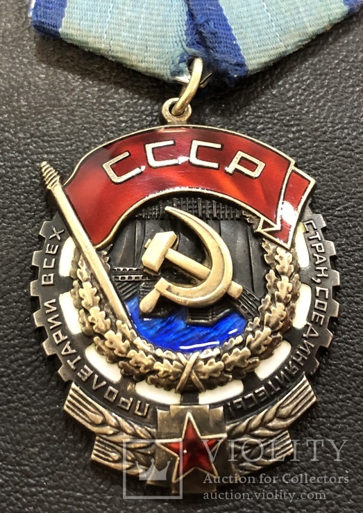 Орден Трудового красного знамени № 818389, фото №3