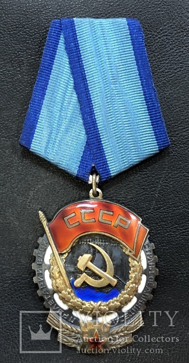 Орден Трудового красного знамени № 200569 (плоский тип), фото №2