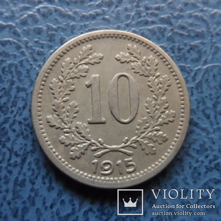 10  геллеров  1915   Австро-Венгрия     ($2.4.21)~, фото №2