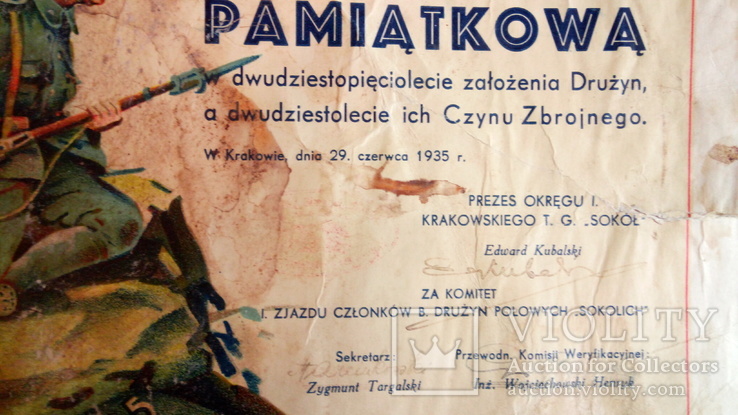 Документ до пам'ятної відзнаки 25 річчя Товариства "Sokol", фото №6