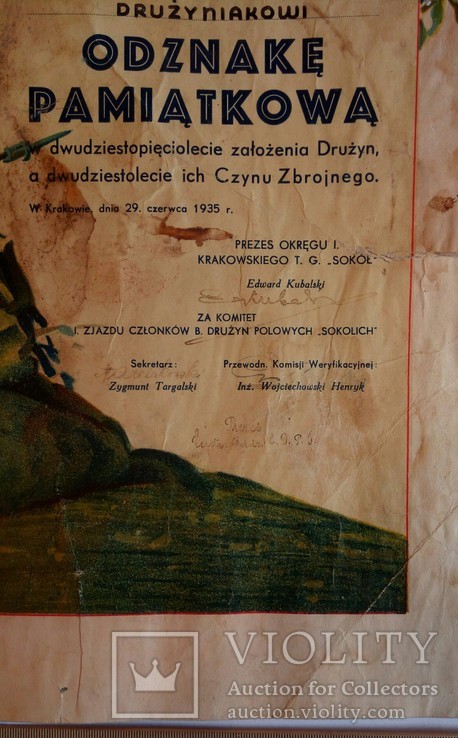 Документ до пам'ятної відзнаки 25 річчя Товариства "Sokol", фото №9