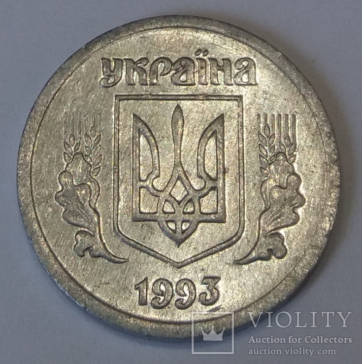 Україна 2 копійки, 1993, фото №3