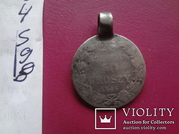 25  копеек 50 грош 1846  Россия для  Польши  серебро  (S.9.8) ~, фото №9