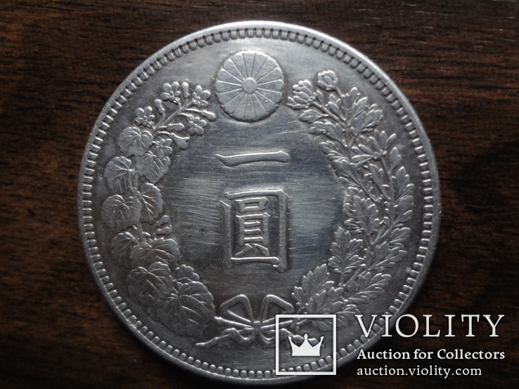 1 йена 1894  Япония  серебро   (Л.6.13)~, фото №3