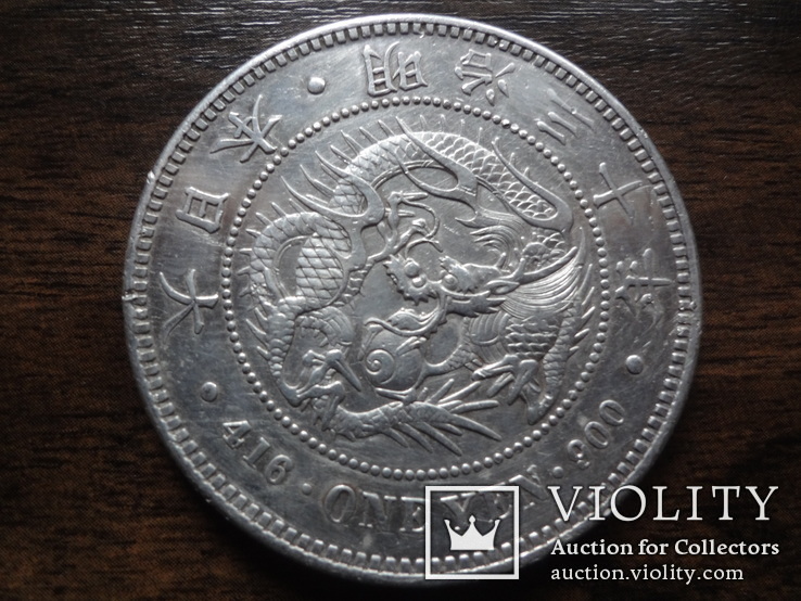 1 йена 1894  Япония  серебро   (Л.6.13)~, фото №2