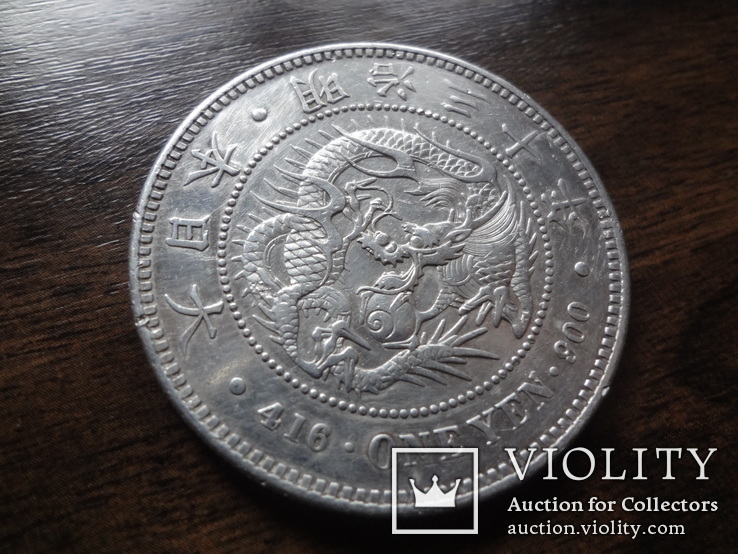 1 йена 1894  Япония  серебро   (Л.6.13)~, фото №4