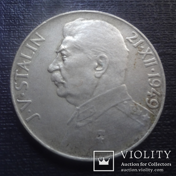 100 крон 1949 Сталин серебро Чехословакия     (К.4.7)~, фото №2