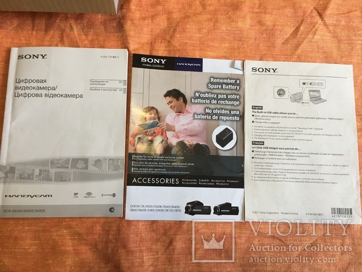 Videokamera Sony DCR-SX65E i statyw, numer zdjęcia 10