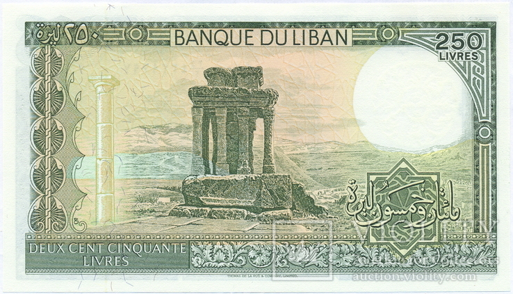 Ливан 250 фунтов 1988 / Pick-67е / UNC, фото №3