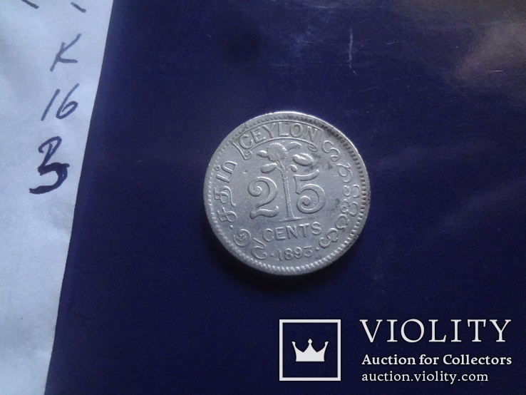 25 центов 1893 Цейлон  Серебро  (К.16.3)~, фото №6