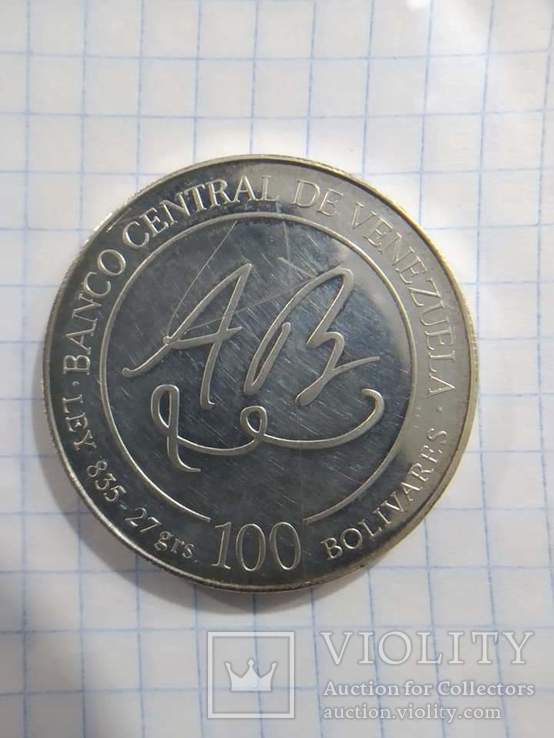 Памятная монета 100 Боливар 1981, Андрес Бельо серебро, фото №4