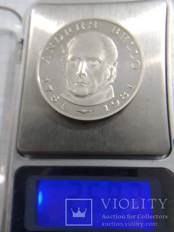 Памятная монета 100 Боливар 1981, Андрес Бельо серебро, фото №6