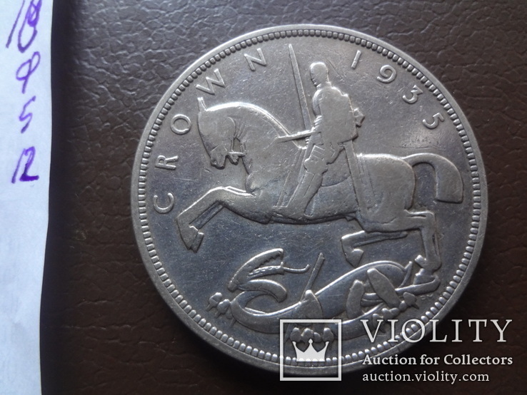 1  крона 1935  Великобритания серебро   (Ф.5.12) ~, фото №6