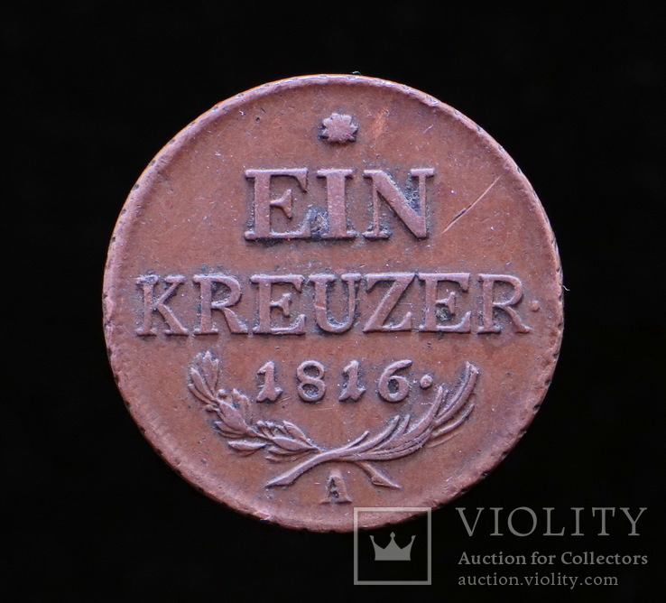 1 Крейцер 1816 А, Австро-Венгрия, photo number 2
