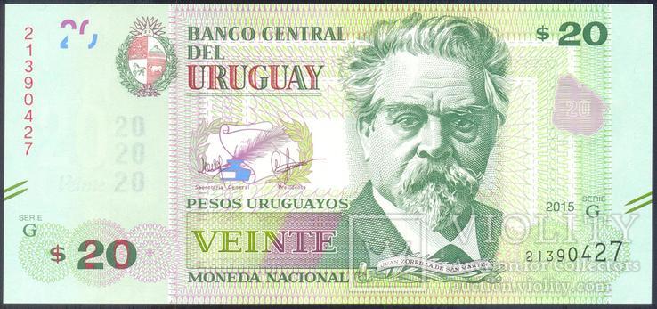 Уругвай - 20 песо 2015 - Серия G - UNC, Пресс, фото №3