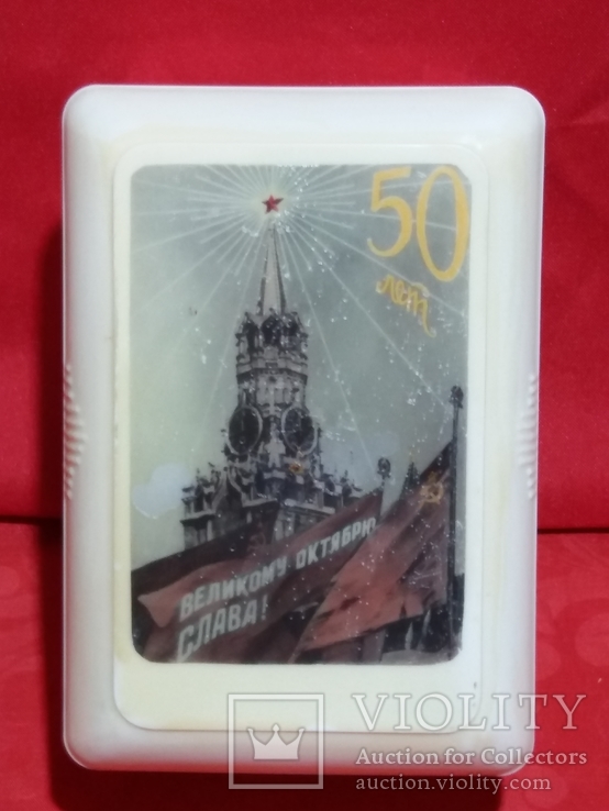 Агитационная шкатулка "50лет Великому Октябрю" фотопечать,бакелит, фото №2