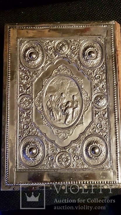 Евангелие а металлическом окладе XIX век