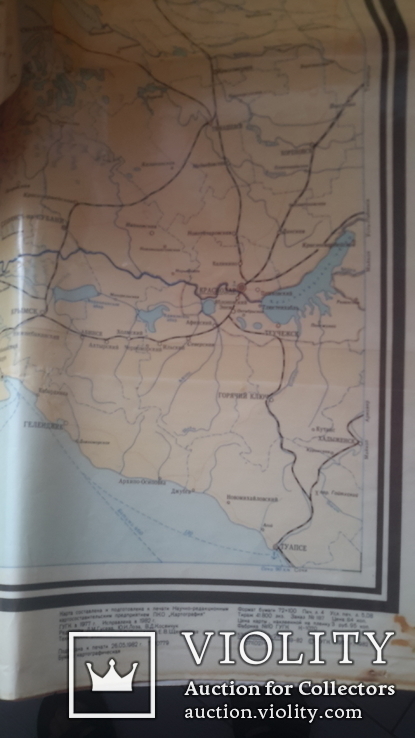 Карта Украинской ССР и Молдавской ССР, фото №8