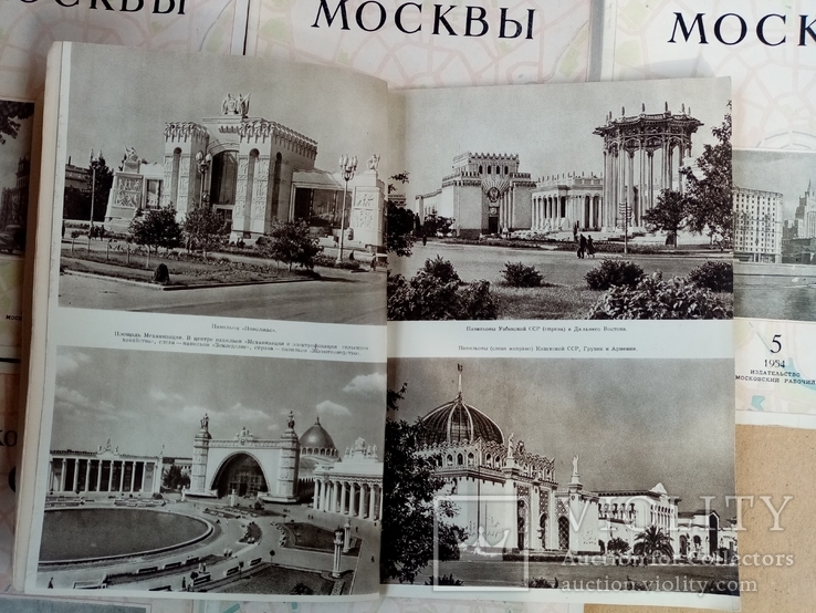 Городское хозяйство Москвы 1954 г. №2-12 тираж 5 тыс., фото №6