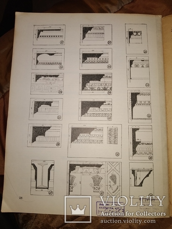 1946 N13 Архитектура и строительство . Ленинград, фото №12