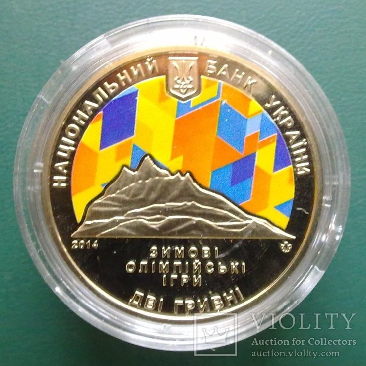 A/K 2014 2 грн. XXII зимові Олімпійські ігри / Сочі 2014 (нейзильбер), фото №2