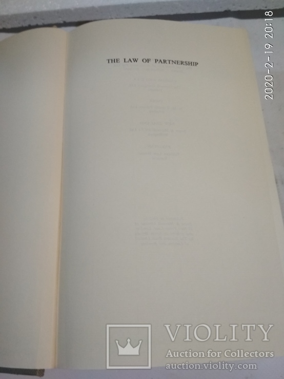 Law of partnership 1962 партнерское право, фото №5