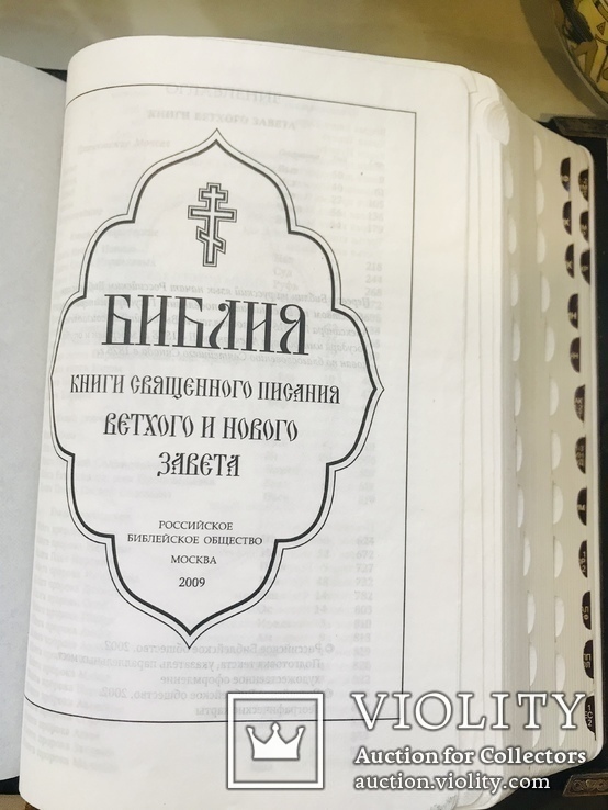 Библия.Серебро 925,эмаль,рубины, фото №9