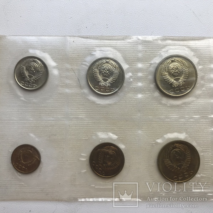 Годовой набор монет СССР 1968 года, фото №4