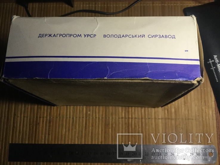 Коробка от Сыра Любительского, пр-во УССР, фото №3