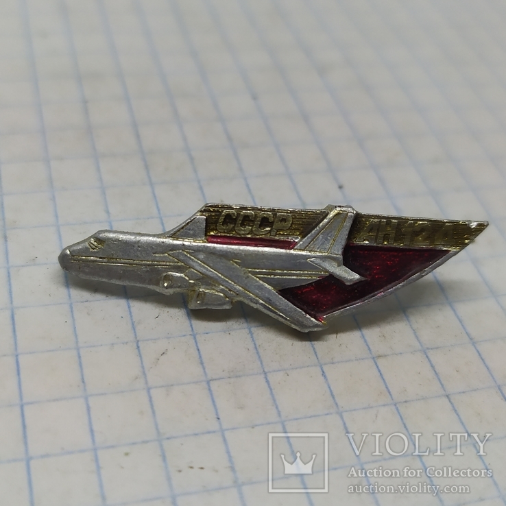 Значок Самолет АН-124 (2)