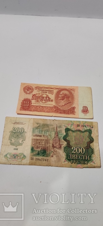 10 рублей 1961, фото №3