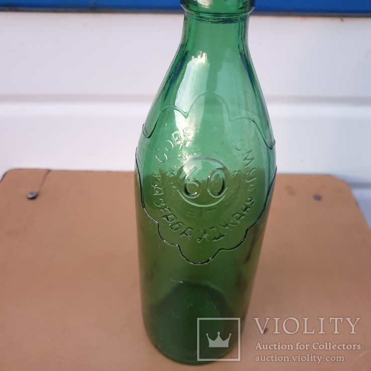 Бутылка 60 лет советскому Азербайджану, фото №3
