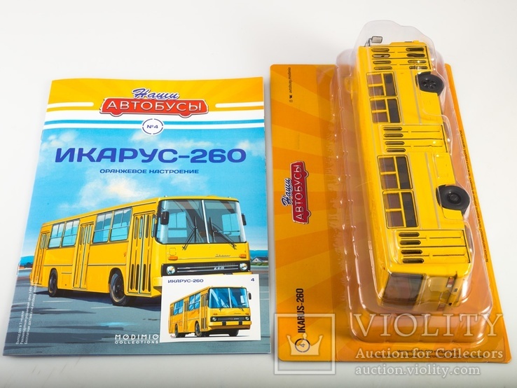 " Наши Автобусы "  №4 с моделью Икарус-260, фото №2
