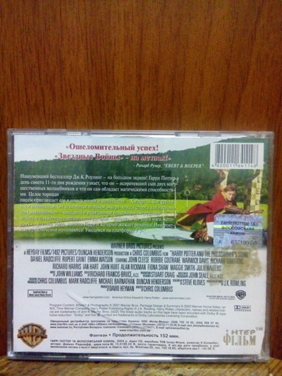 DVD Фильмы 3 (5 дисков), фото №6