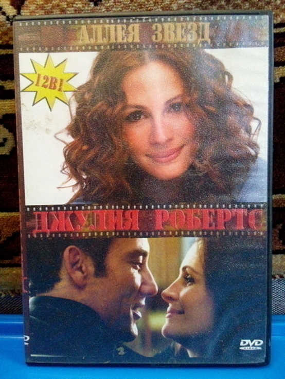 DVD Фильмы 6 (5 дисков), numer zdjęcia 5