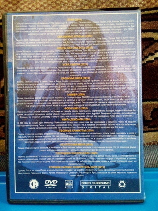 DVD Фильмы 8 (5 дисков), фото №12