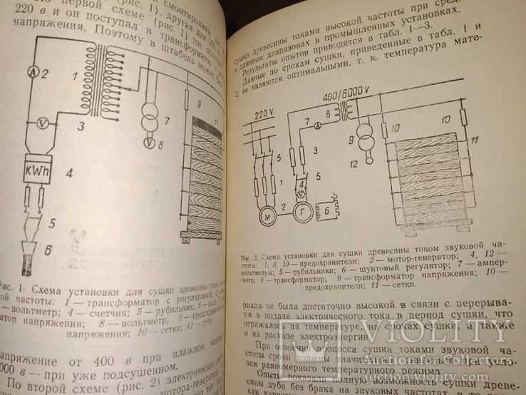 1949 Сборник Лесная промышленность и деревообработка Технология Производство, фото №7