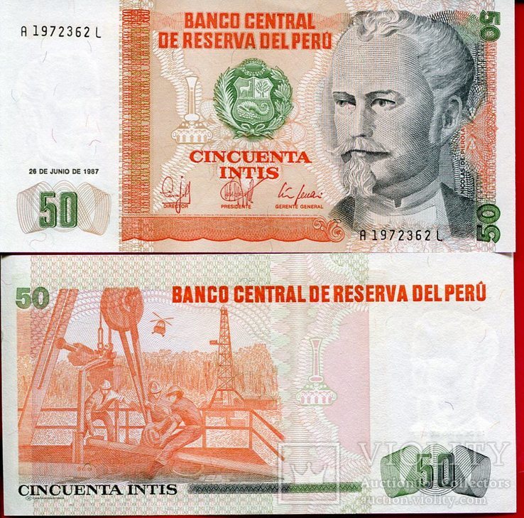 Перу 50 инти 1987