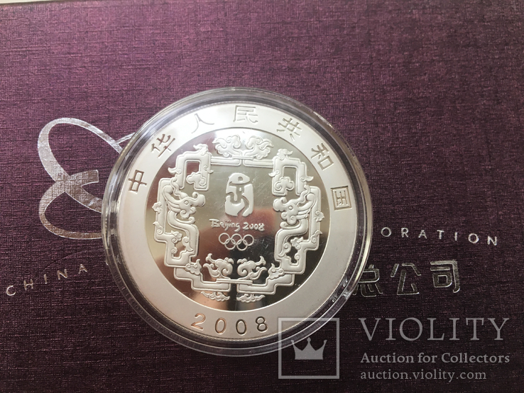 Набор из 12 монет. Китай 10 юаней. XXIX Летние олимпийские игры в Пекине, фото №5