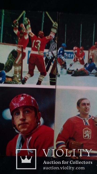 Большой хоккей   фотооткрытки  2шт   1974 г, фото №2